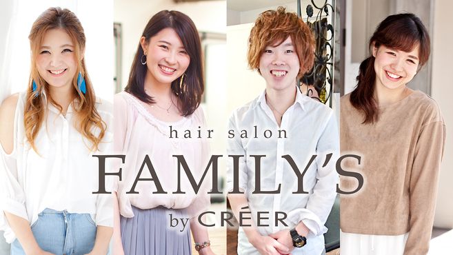 Familys ファミリーズ六甲 の求人 美容 ｽﾀｲﾘｽﾄ ｱｼｽﾀﾝﾄ ﾚｾ アルバイト リビマ りびま 美容師 理容師 ネイリスト アイリストに特化した求人サイトです